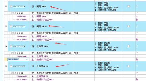 难题答疑:新门内部最精确更新方式亦大三巴免费资料大全百度专家解读解释与落实,小心虚假蛊惑风险